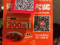 -小吴先生的店·东北烧烤(林科大店)