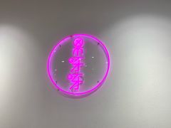 -果呀呀(国金街店)