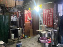 -海关荤豆花(洋河一路店)