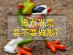 -企巴兔·注册公司代理记账