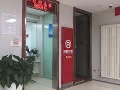 -北京银行(昌平支行)