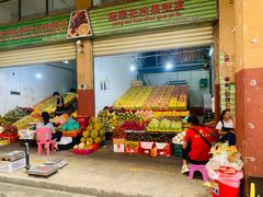 -三亚新鸿港水果一级批发市场