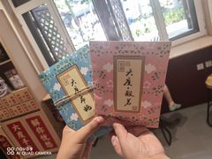 -大悦城(沈阳中街店)