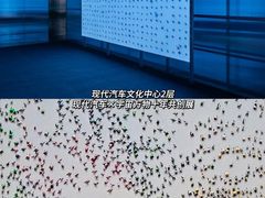 -现代汽车文化中心 Hyundai Motorstudio Beijing