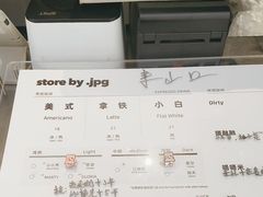 -JPG canteen(广州东山口店)