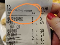 -前海沿·青岛菜(李沧万达店)