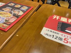 -和府捞面(天河领展广场店)