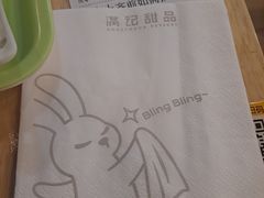 -满记甜品(王府井北京市百货大楼店)
