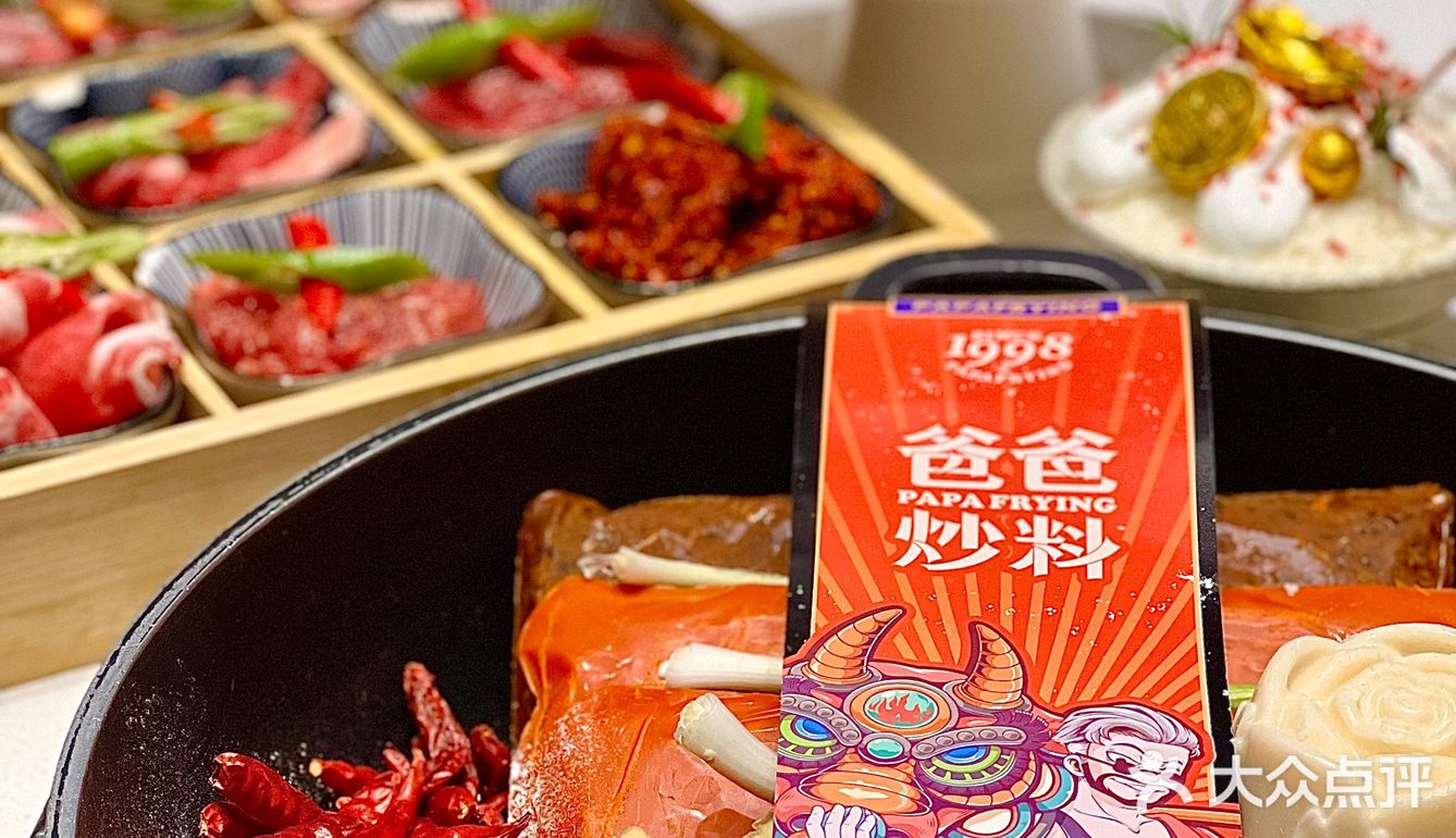 成都探店 | 新年聚餐就来这，招财进宝好兆头！