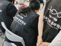 -吉田美学化妆美甲摄影培训(宁波校区)