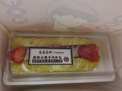 -LELECHA乐乐茶(美罗城店)
