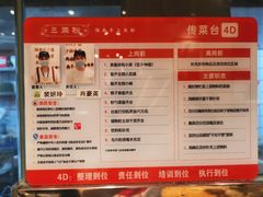 -三两粉(深圳壹方城店)