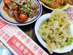 -三镇卤货二公司(汉街店)