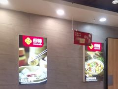 -回味鸭血粉丝汤(新城市广场店)