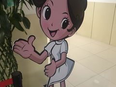 -北京电力医院