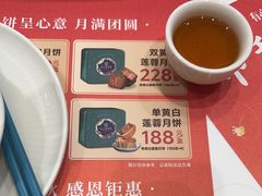 -有心德(隆生店)