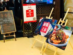 -辛香汇(飞洲店)