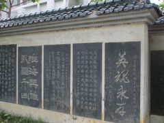 -淮海战役纪念馆