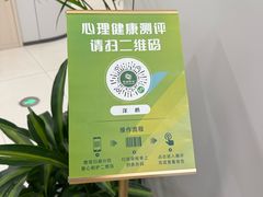 -慈铭体检(洋桥分院)