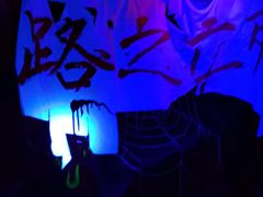 -济南方特东方神画