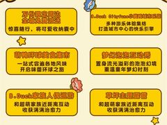 -东南花都花博园