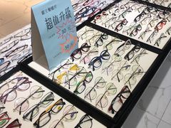 -简·爱眼镜(赛隆眼镜广场店)