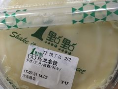 -1点点(大连路店)
