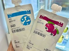 -白色日记·手作酸奶(麦凯乐店)