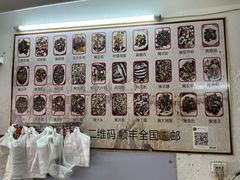 -圆蛋酒料•生腌(开元路店)
