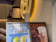 -一只酸奶牛(大融城店)