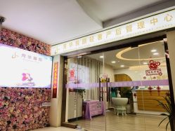 -美凰芳华悦颜产后健康管理中心