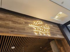 -Let's Taipei 非常烘焙(太古里店)