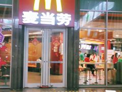 门面-麦当劳(厦门梧村店)