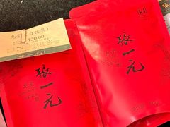 -张一元(前门店)
