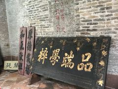 -碧江金楼
