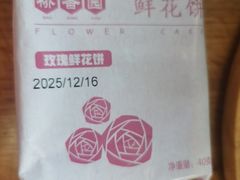 -桥香园过桥米线(国贸店)
