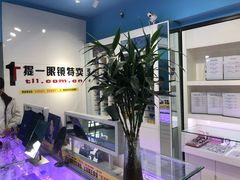 -提一眼镜·蔡司·依视路(小寨店)