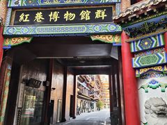 -武汉达临性学生命文化博物馆