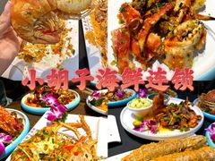 -亚龙湾热带天堂森林公园