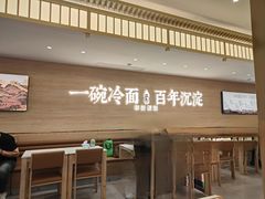 -华天延吉餐厅(西四总店)