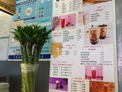 -TAITEA·呔茶(国芳百货店)