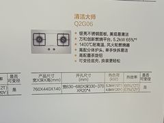 -苏宁易购(Suning Pro广州天河店)