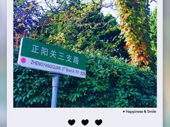 -八大关景区