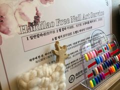 -海底捞(江南店)
