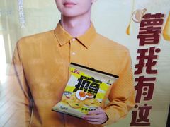 -全家便利店(宁阳福邸店)