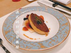 -和·铁板烧·OMAKASE(望京昆泰嘉晟酒店)