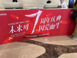 点击看大图 -四川娇点医学美容医院