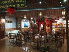 -MAX伯爵沉浸式超级游戏体验馆·实景桌游·剧本杀(小时代店)