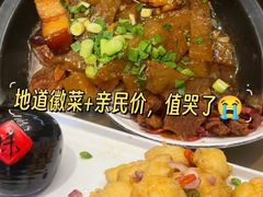 -鸿运楼·舌尖上的徽菜