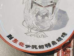 -钱锋炭缸烧烤(南湖大路总店)